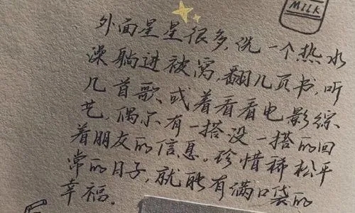 简短吸引人的个性签名