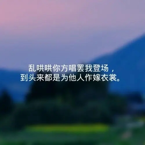 励志语录文案音频mp3素材