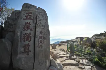 泰山日出朋友圈配文