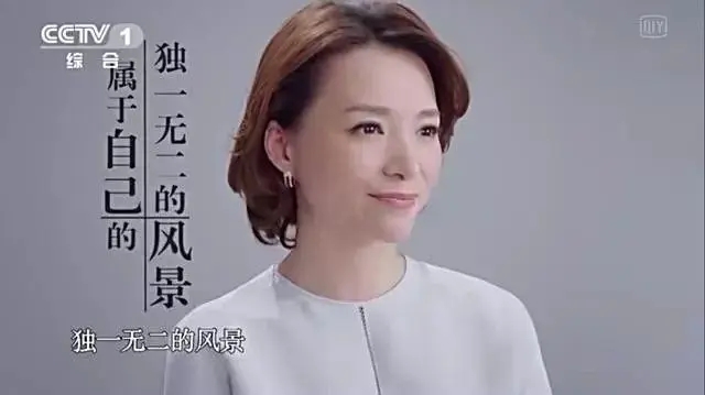 董卿关于幸福经典美句