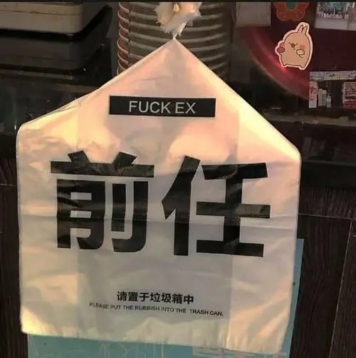 发自拍的文案高冷