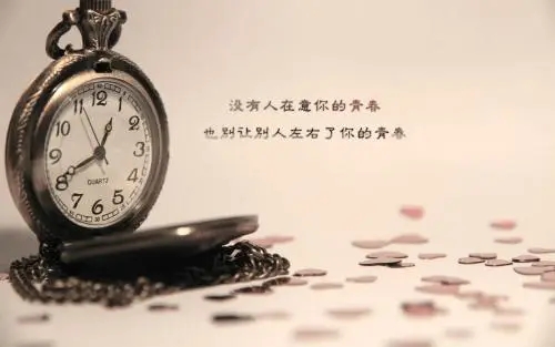 对生活现实的句子文案