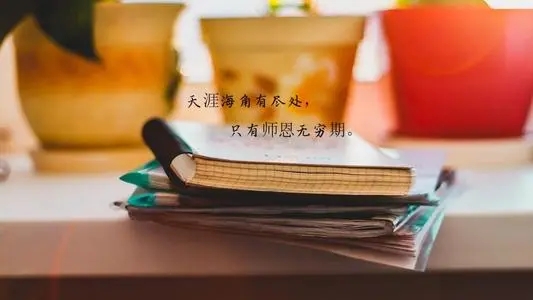 朋友暖心短句八个字