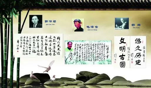 学校教育的名人名言