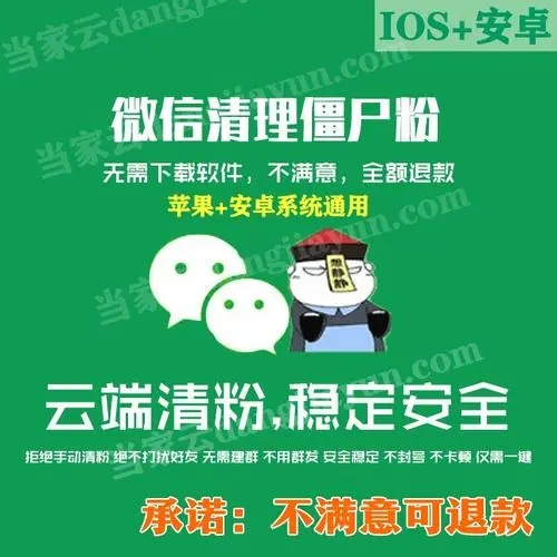 打扰了清粉微信句子文案