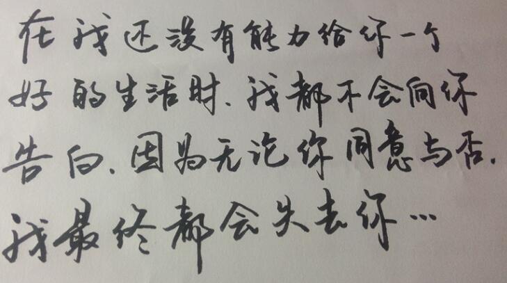 非常短的好词好句文案