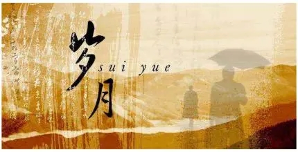 70后不再年轻的句子文案