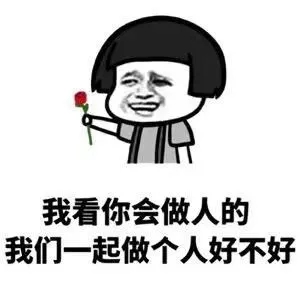 女生专用撩人套路