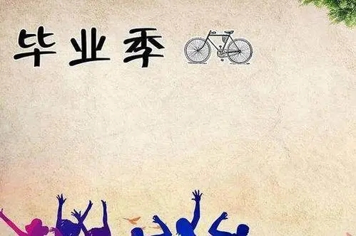 描写高中时代的美好句子文案