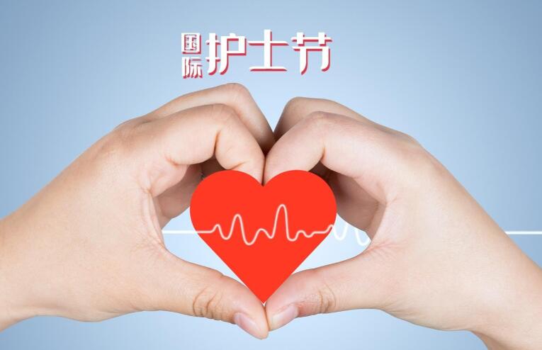 带教老师对新护士的寄语