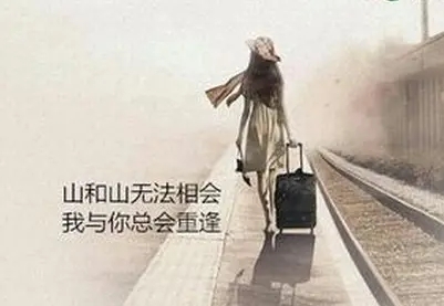 伤心难过不舍的句子文案