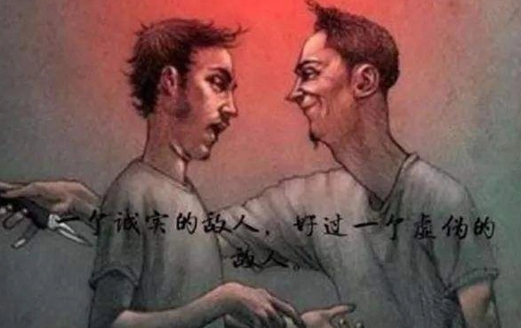 送给耍心机的人的短句