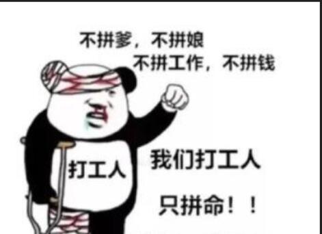 出去打工的心情发朋友圈