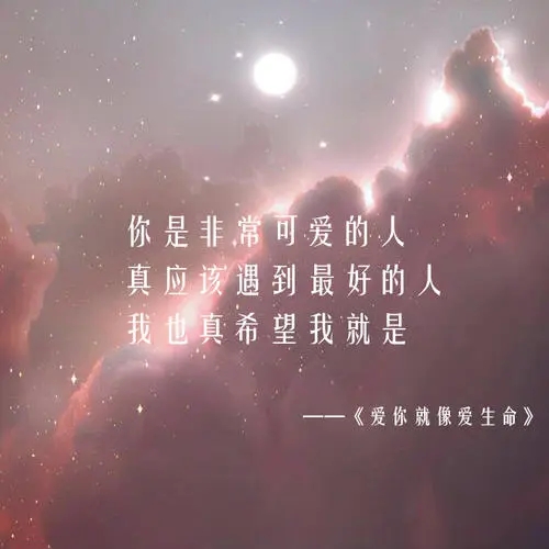 深情的表白的话语50字