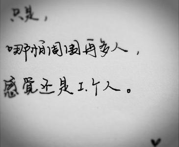 男生感情说说伤感的句子文案