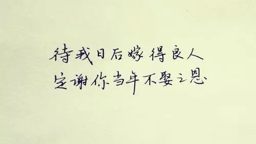 分手不伤心的句子文案