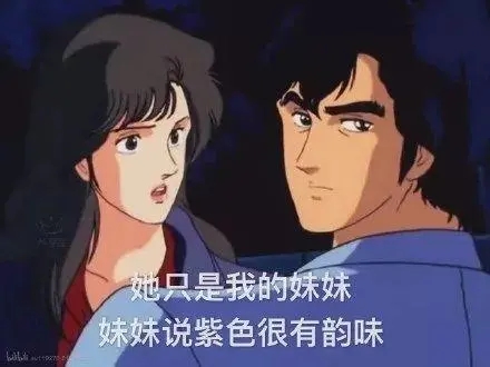 骂男情人没良心的话