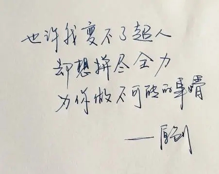 坚持自己的原则和底线的句子文案