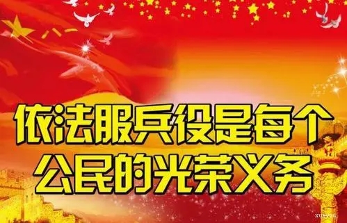 歌颂党的八字标语口号