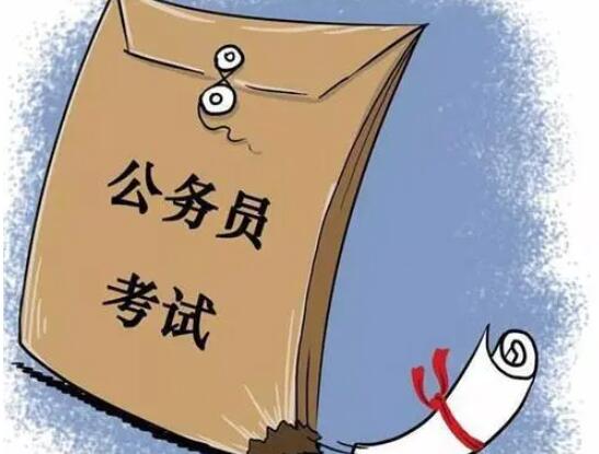 考公务员祝福语