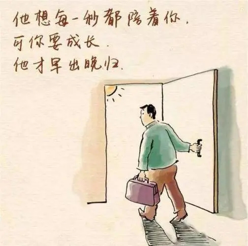 对闺女说的暖心句子文案