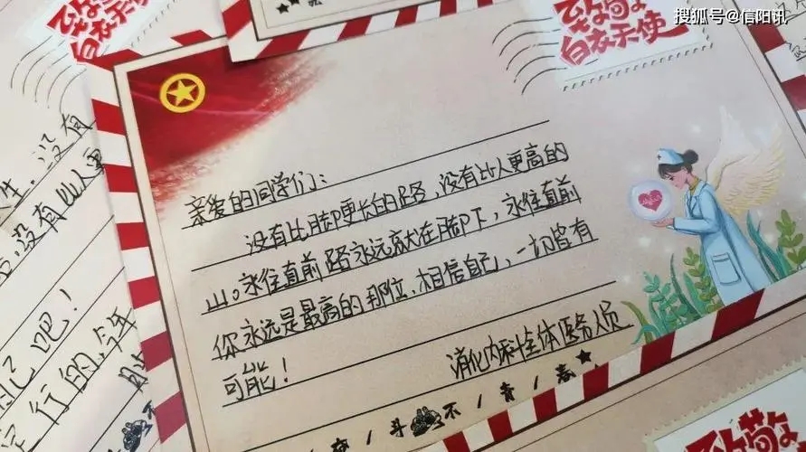 送给学生的最暖心的话