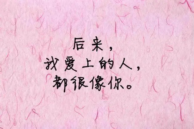 内心伤感失落的诗句文案