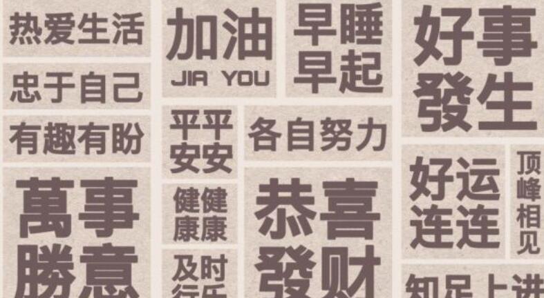 赐我好运气的句子文案