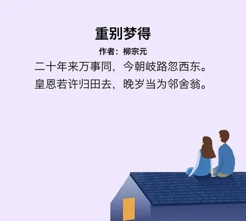 说明有缘的诗句文案