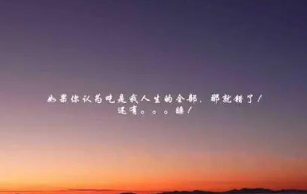 表示自己很幸福的个性签名