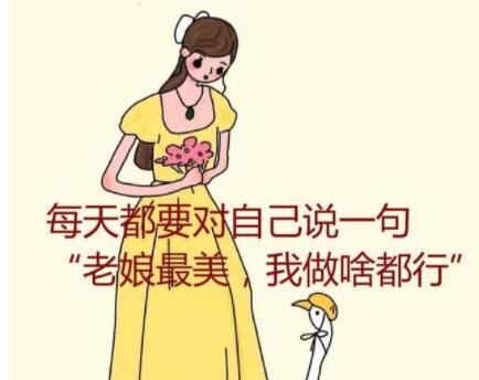 有素质有修养的女人的说说文案