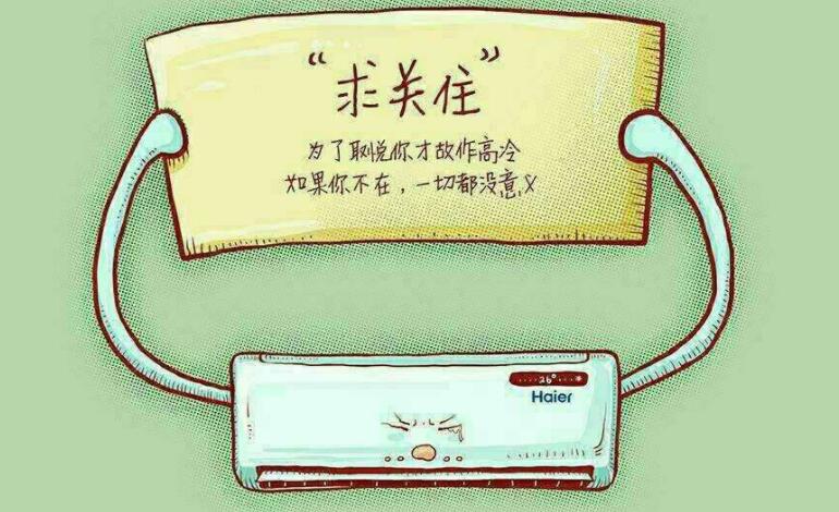 求关注的语录文案