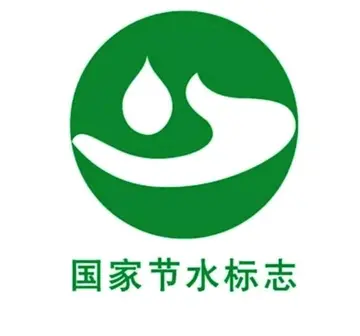 节水日写一句话