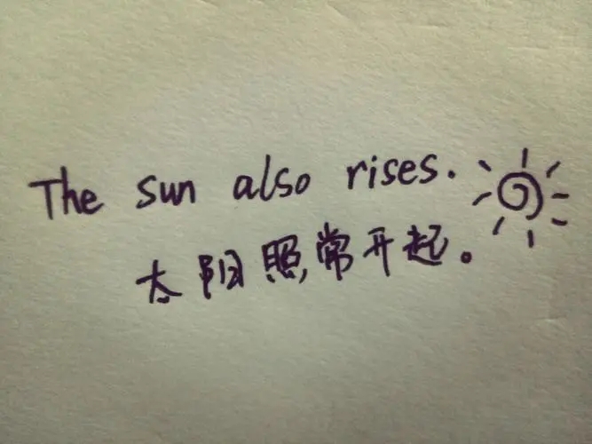 中英文感情语录文案