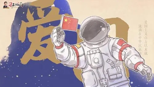 关于爱国的句子文案