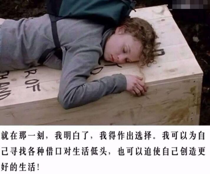 日子难熬的句子文案说说