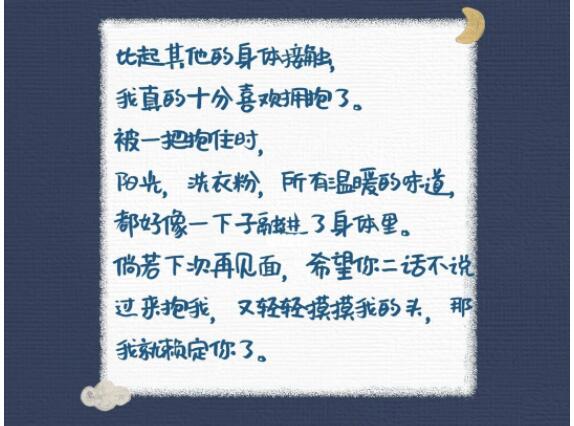 异地恋生日快乐的情话文案