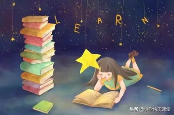 名言名句文案大全小学生