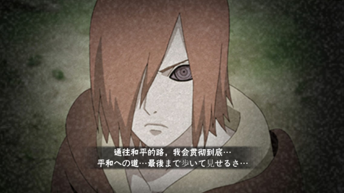 晓组织成员名言