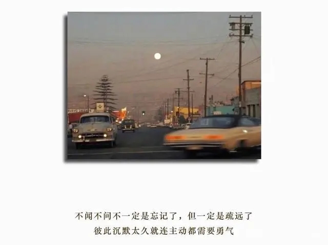 一个人在外面心酸句子文案