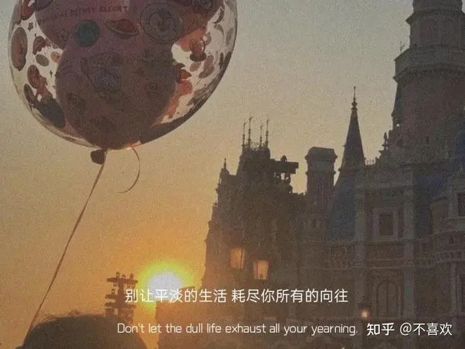 煽情清新励志小短句