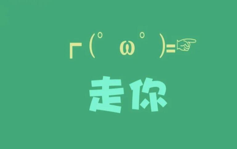 可爱调皮的句子文案