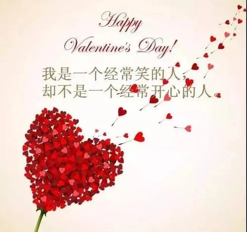 社会语录文案祝福押韵