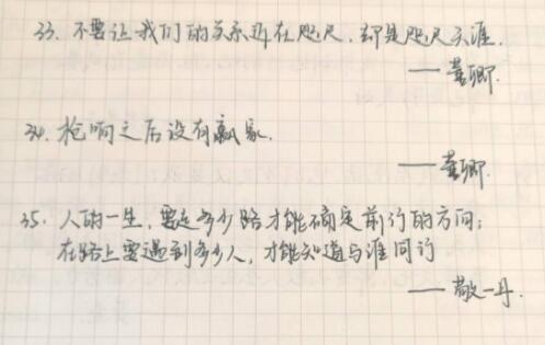 高考常用英语句子文案摘抄