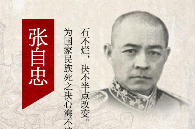 有关革命烈士名人名言