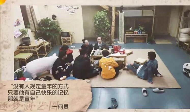 向往的生活3金句鸡汤