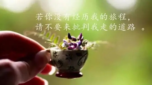 90后说说文案心情短语人生感悟