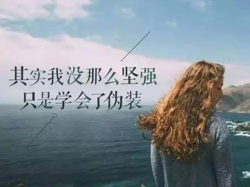 小红书说说文案心情短语