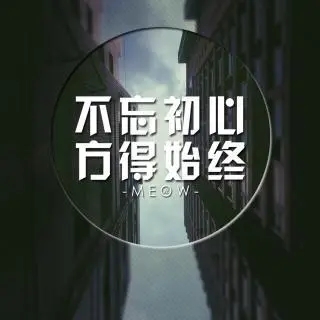 形容人心善变了的句子文案