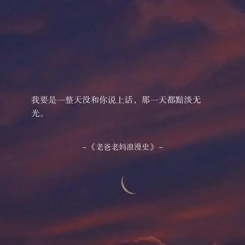 突然莫名的伤感的句子文案